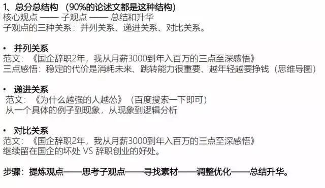 成龙最新遗嘱，公众关注与个人隐私的平衡之道