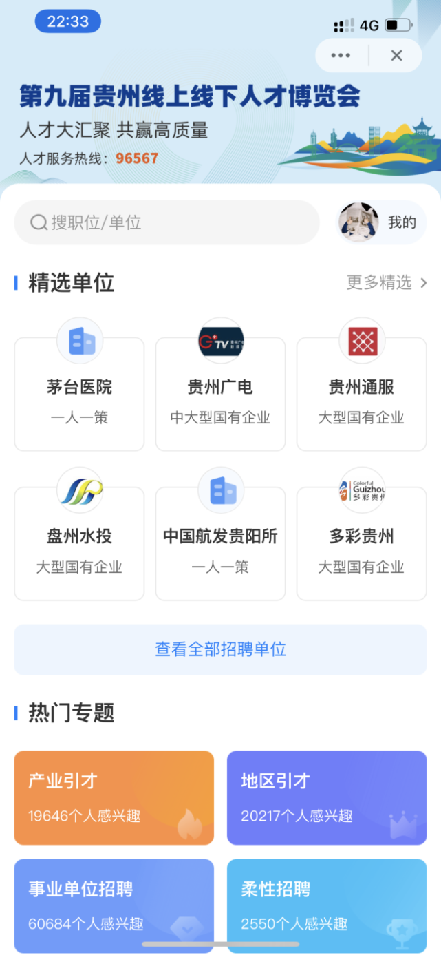 招聘信息最新更新，探寻小巷中的隐藏宝藏与特色小店奇妙之旅