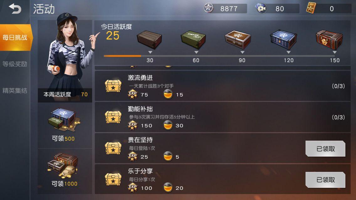 最新S1,最新S1操作指南，如何完成任务或学习技能