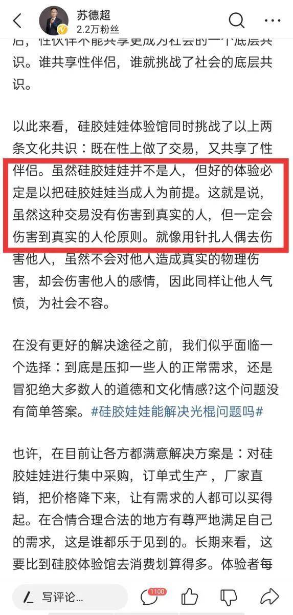 关于宝生最新番号，警惕色情内容，聚焦特色小店介绍，避免敏感话题讨论