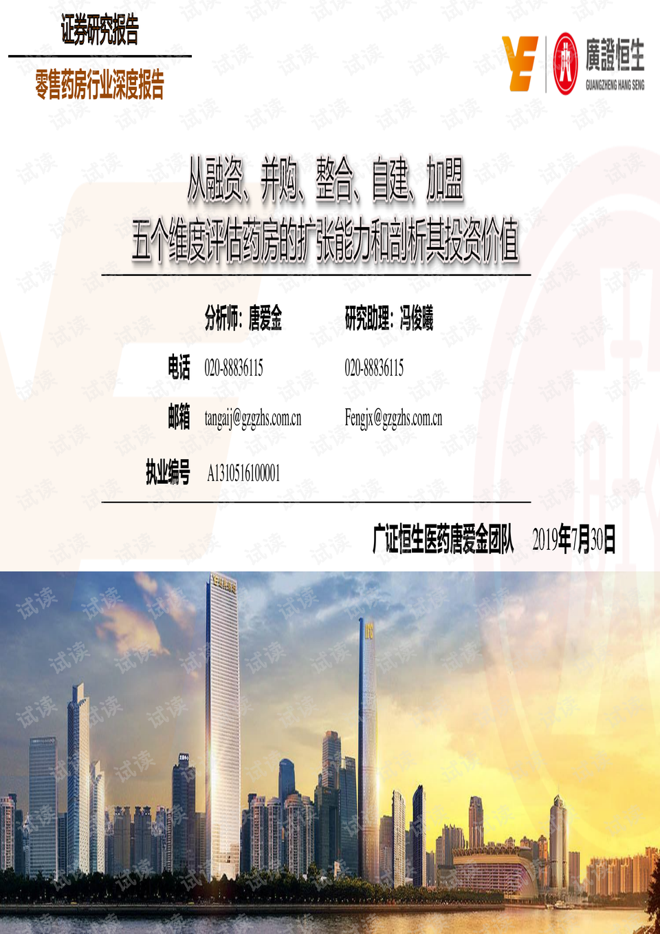精分最新药物，变化中的力量，自信与成就感的源泉