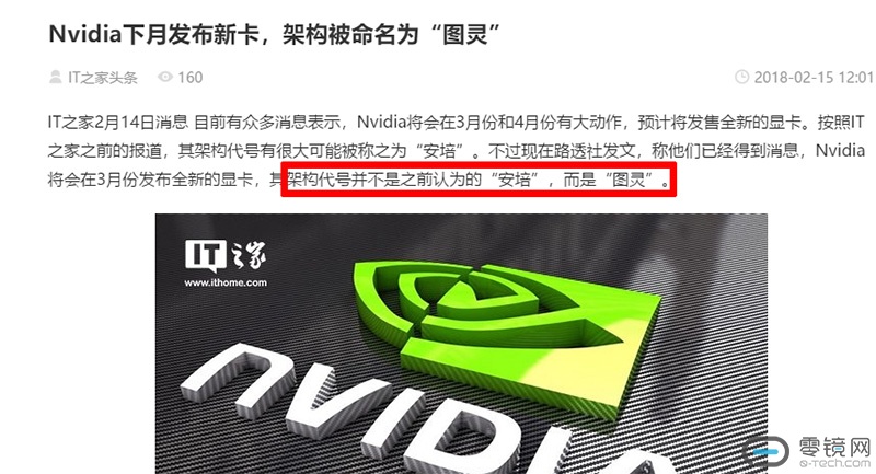 N卡最新资讯及观点论述概览