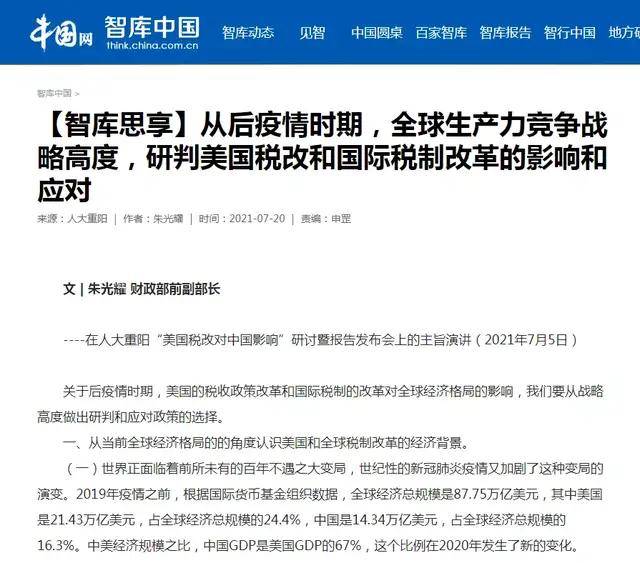最新六险变革深度解读，变革内容及其影响分析