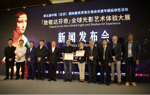 科技与时尚融合，致敬最新款致敬之作！