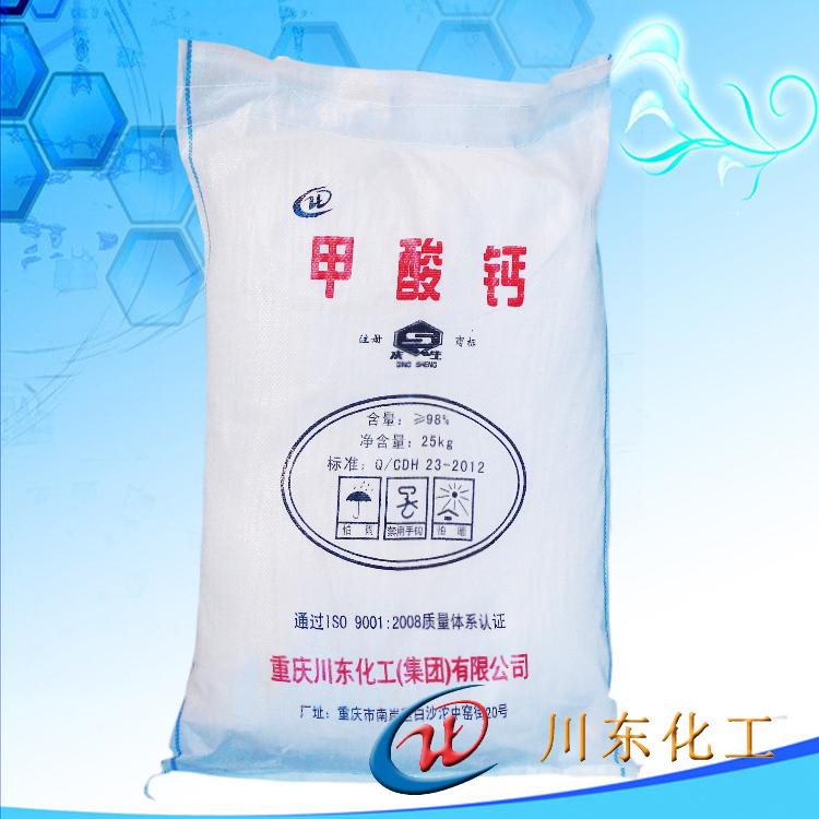 高效环保最新苍蝇粉，新一代防蝇新选择
