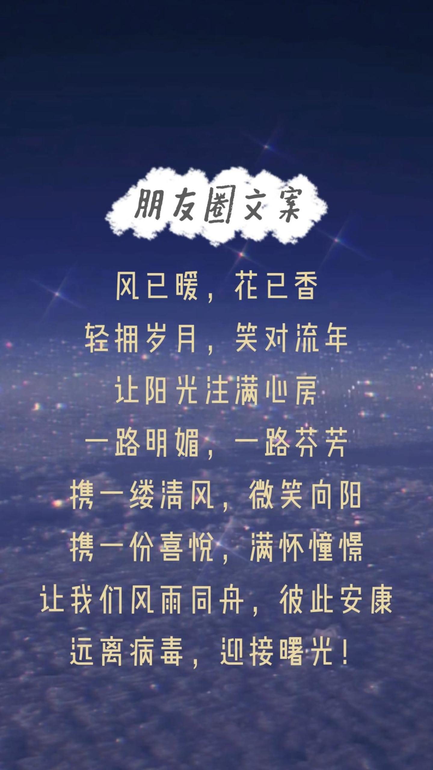 最新文案心情，阳光下的温馨日常感悟