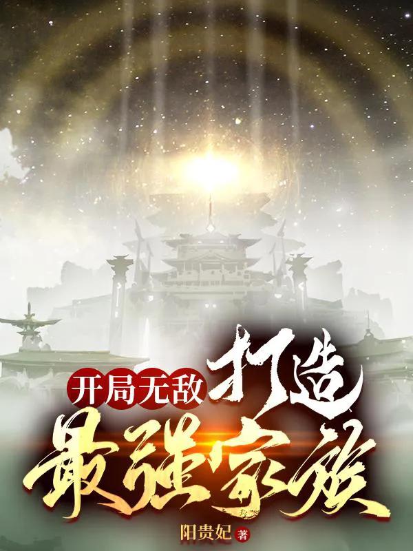 最新小说修真，砥砺前行，探索无限可能