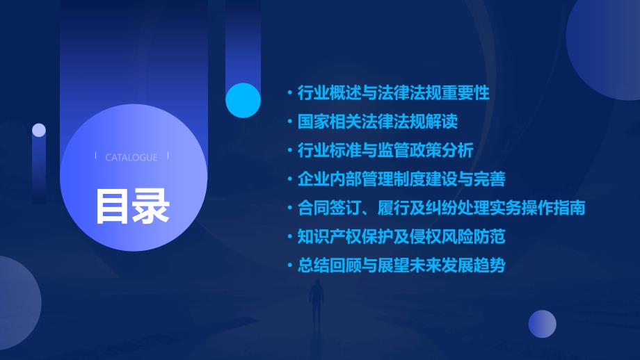 最新型法律科技产品介绍及法律发展趋势分析