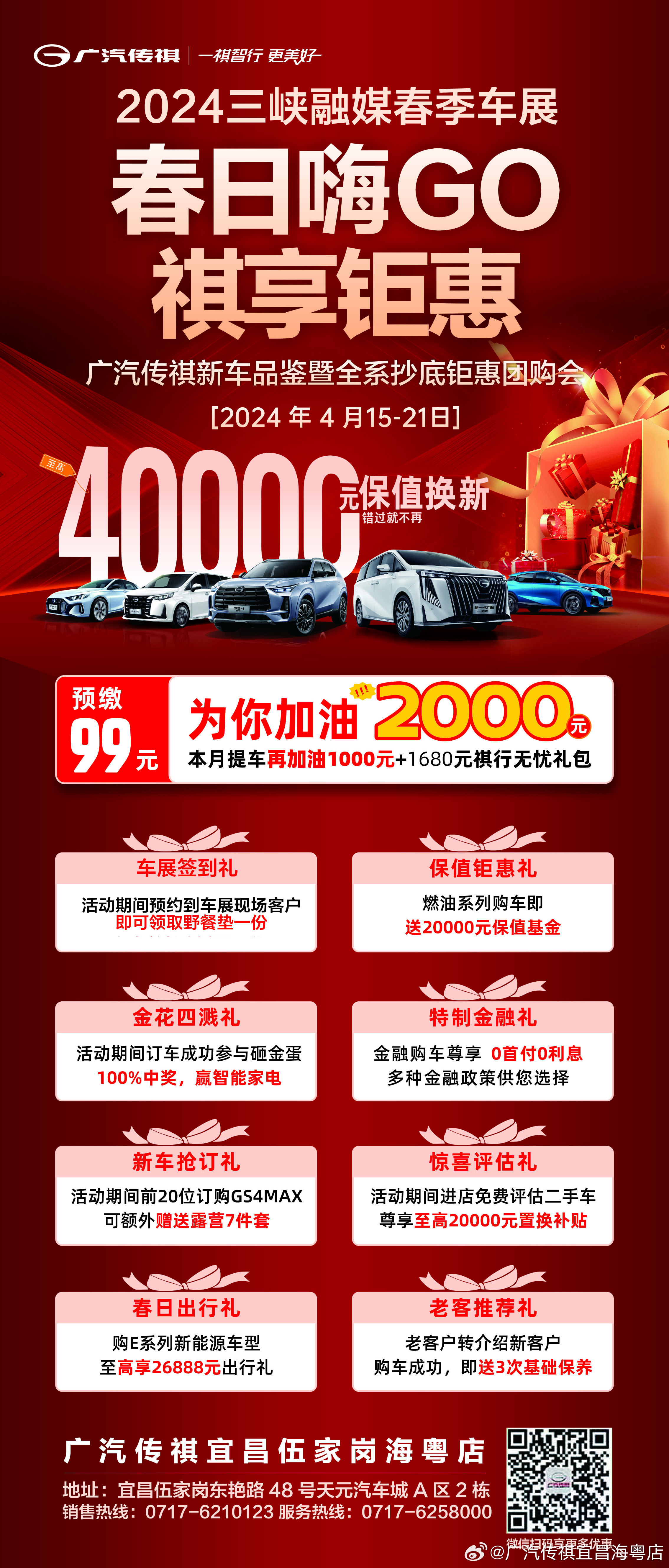最新福利酷博大放送，惊喜连连让你目不暇接！