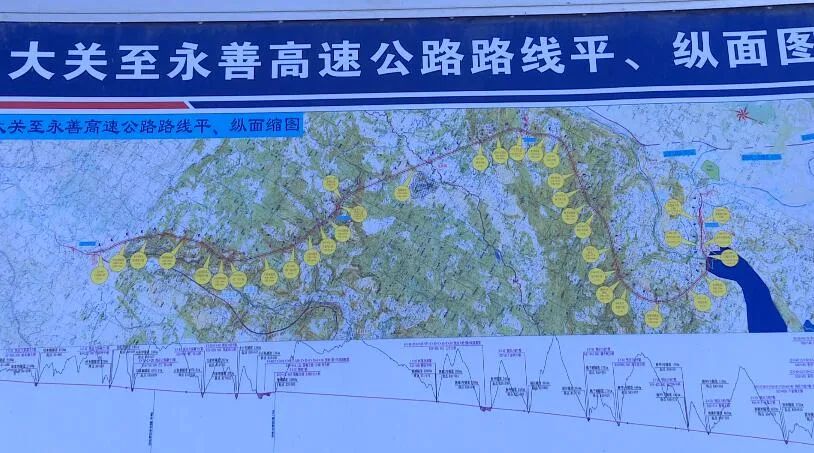 大永高速最新进展与巷弄深处的惊喜小店探索