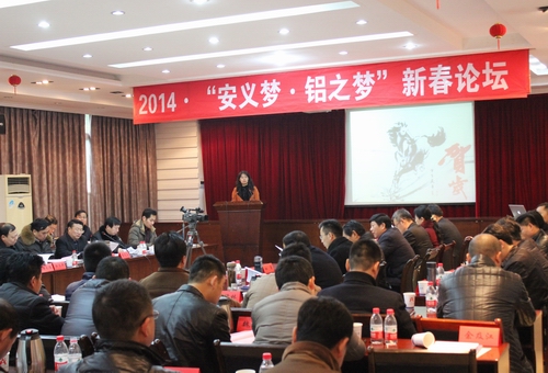 义亭最新报道，学习变革力量，成就自信与梦想之路
