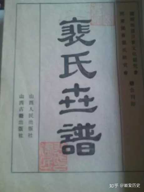 裴氏最新排名,裴氏最新排名