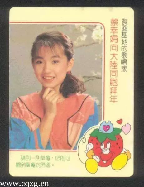 农家女最新,农家女最新高科技产品介绍