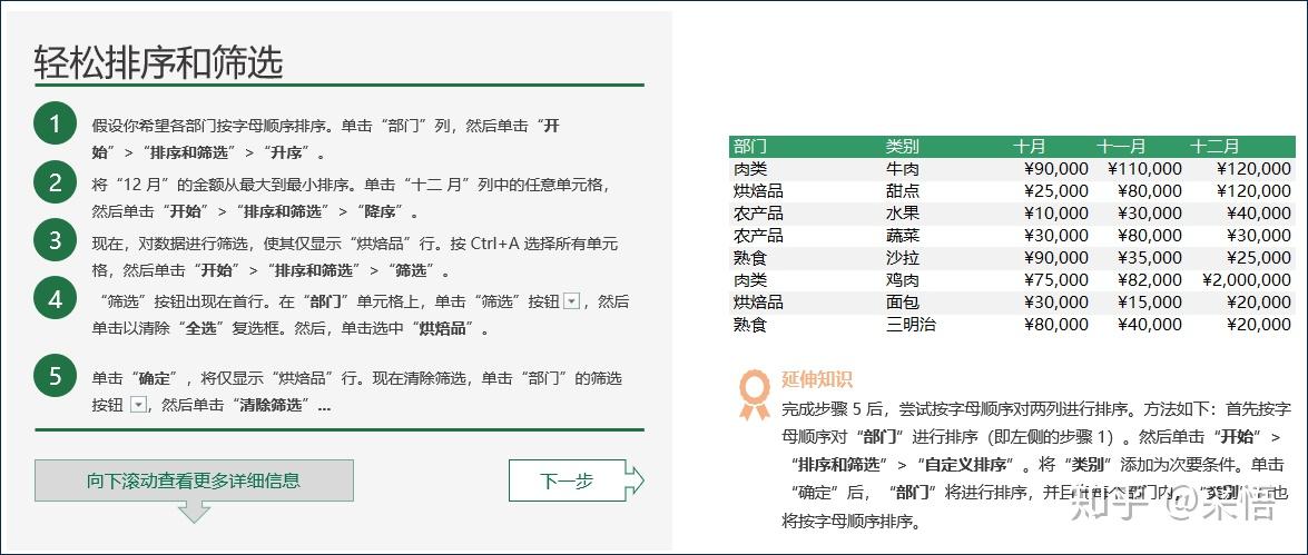 辛梓蕾最新学习技能或任务的详细步骤指南