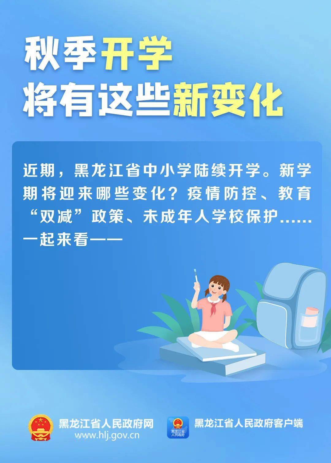垃圾焚烧炉 第183页