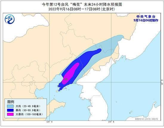辽宁最新台风消息实时更新，小红书平台实时播报台风动态