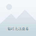 泰顺县最新概况概览