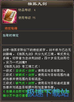 金在奂最新指南，学习新技能或完成任务的详细步骤手册