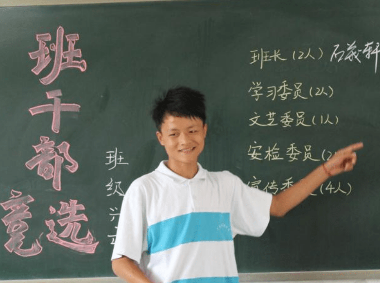 大学最新班干,大学最新班干，如何胜任班长职务的详细步骤指南