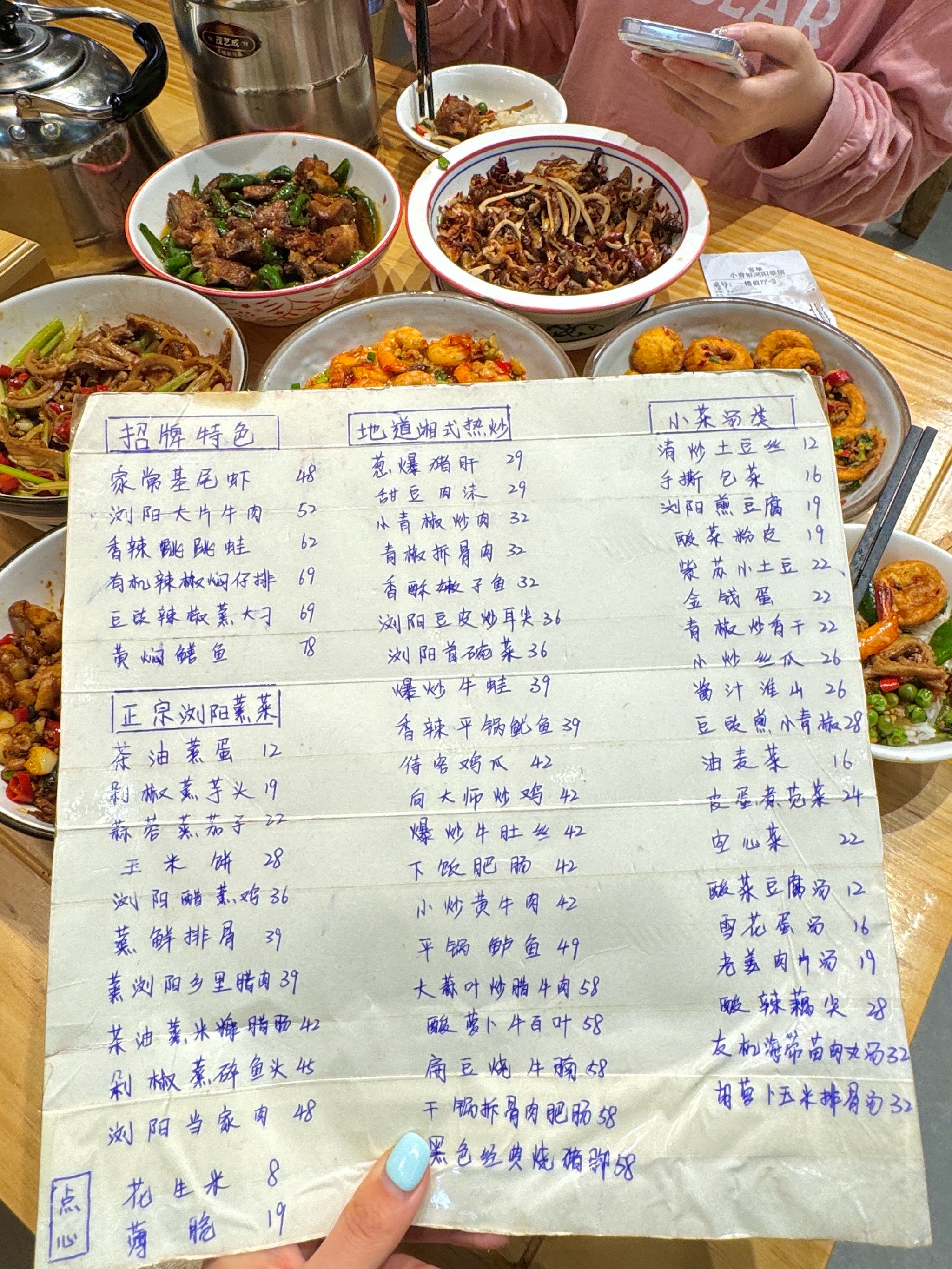 垃圾焚烧炉 第181页