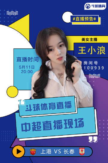 王小最新视频揭秘，引领潮流趋势的热门内容速递