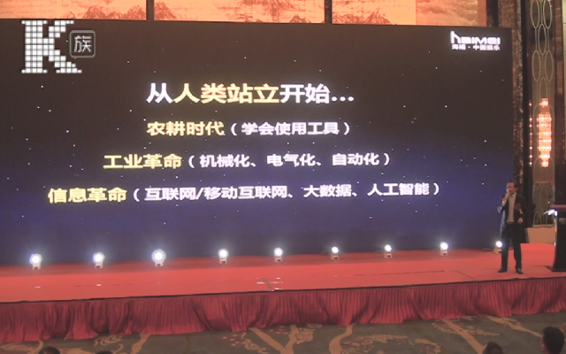 枣庄新市长引领科技革新，智能新时代枣庄阔步前行
