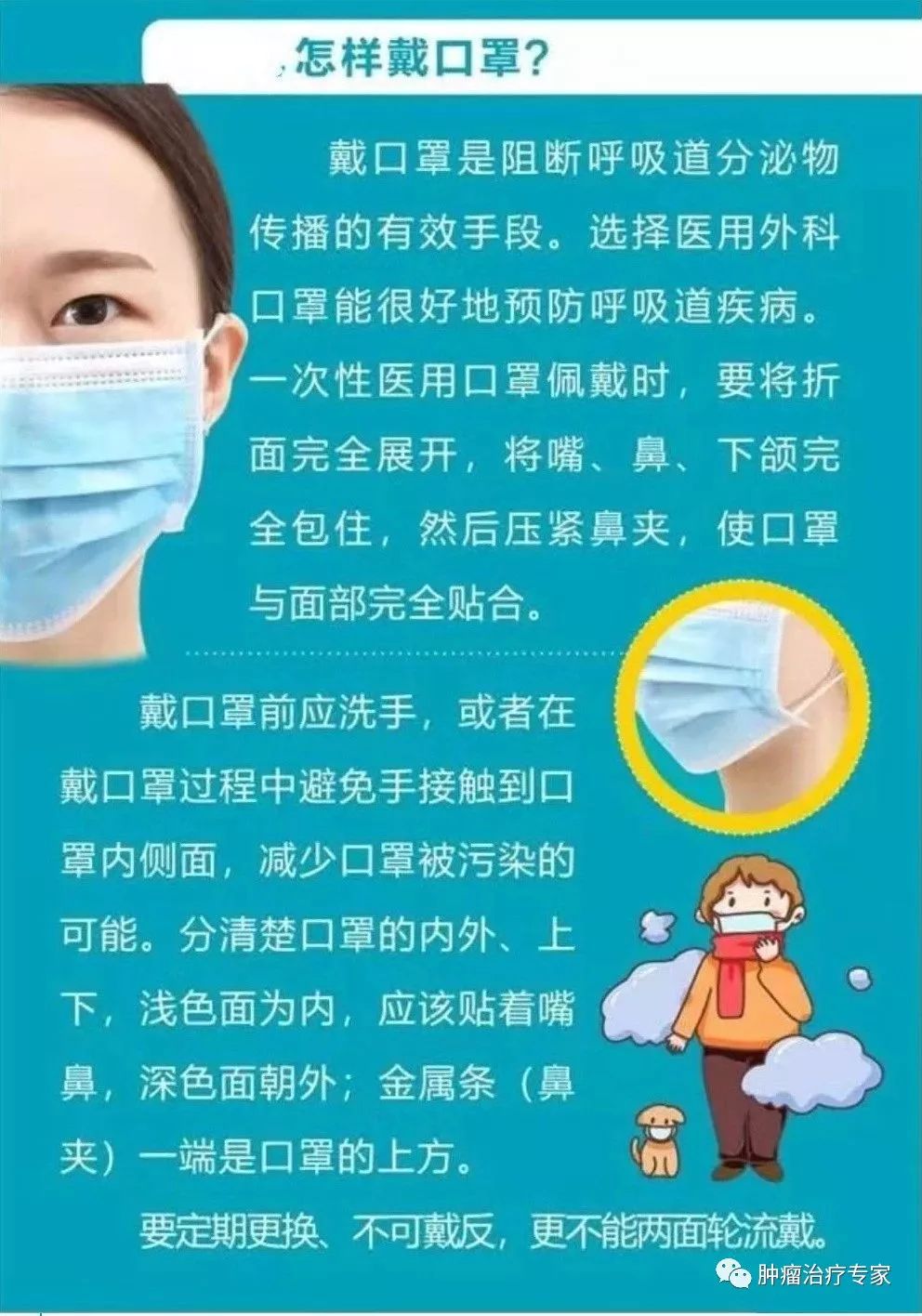 毛嘴最新疫情动态及防护指南与应对步骤