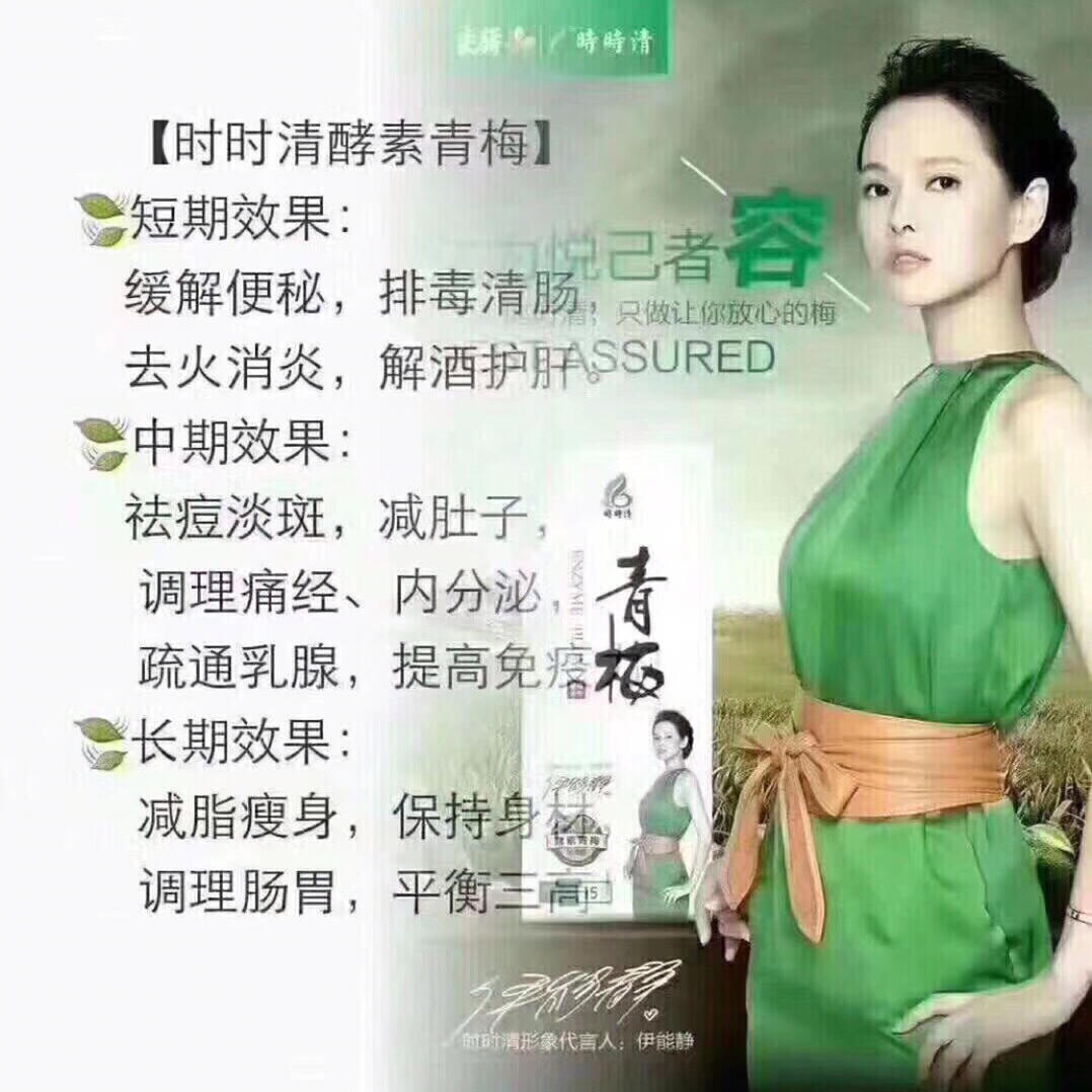 全国最新瘦身趋势，巷弄深处的秘密瘦身之道