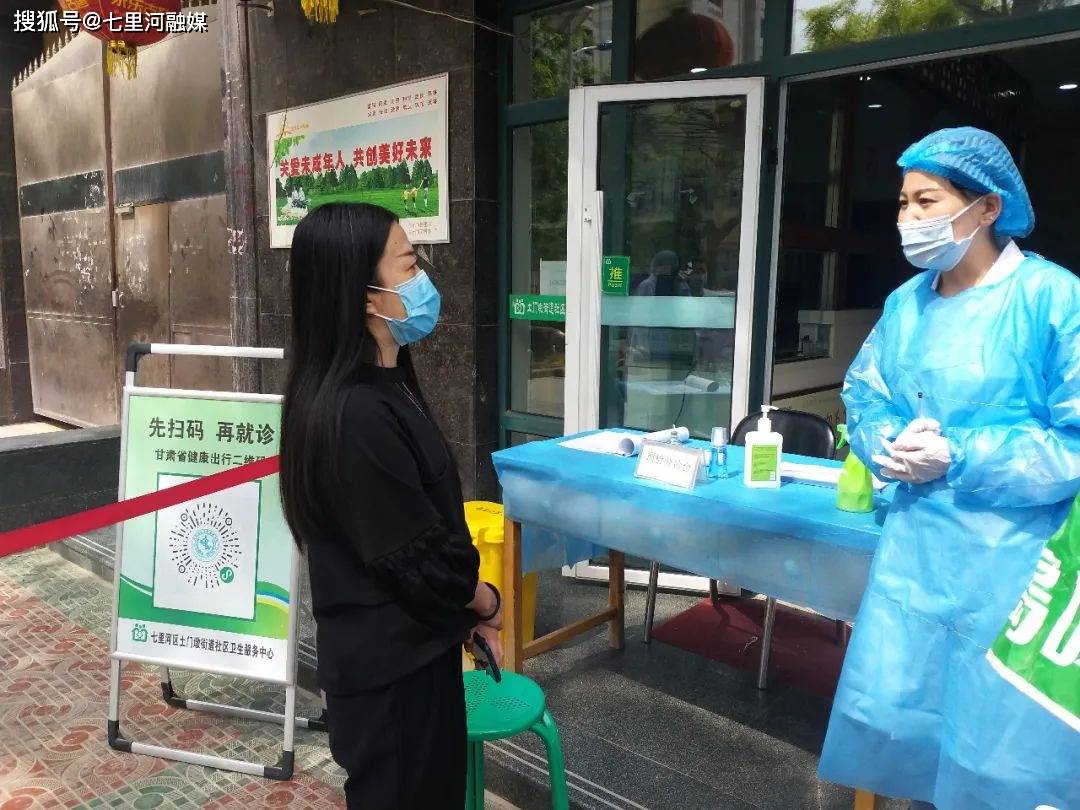 乌鲁木齐最新疫情爆发，城市挑战与应对策略