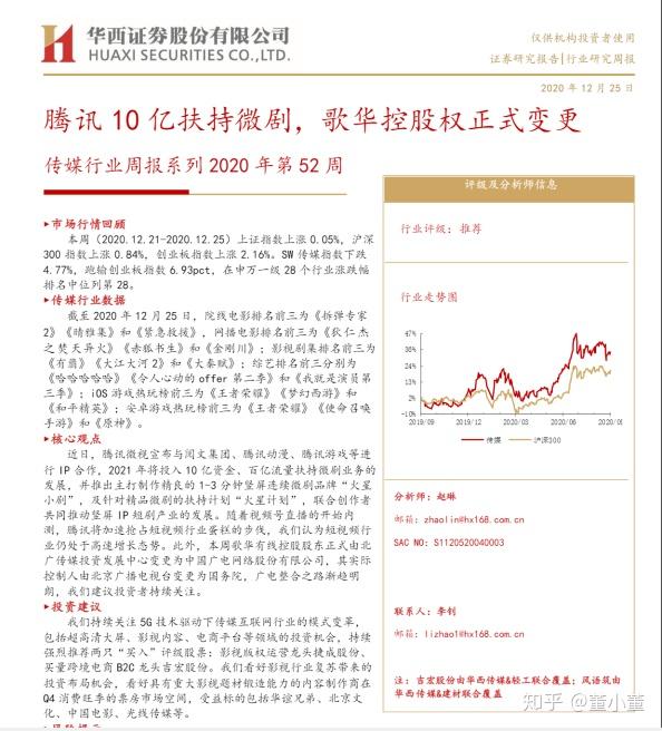 小型垃圾焚烧炉 第170页