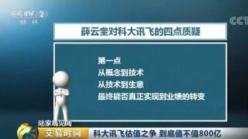 梁月奎最新动态揭秘，探索热点话题的三个要点