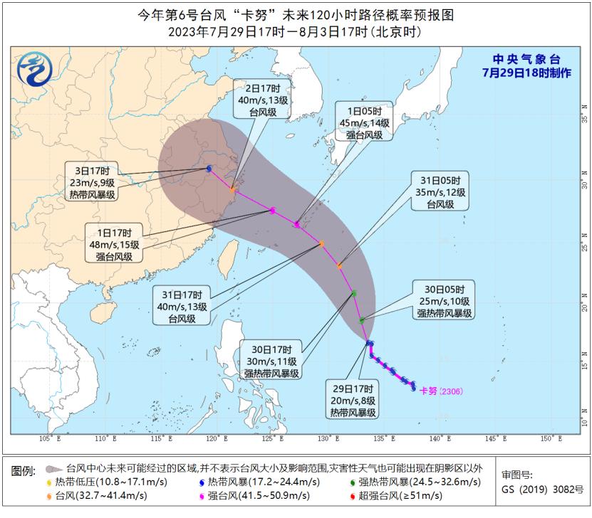 最新台分路径，科技潮流引领，重塑生活体验