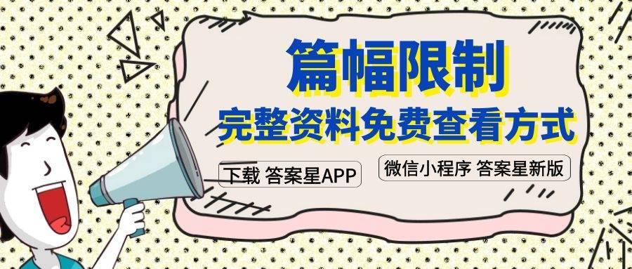 最新职测题，职场与友情的奇妙冒险探索