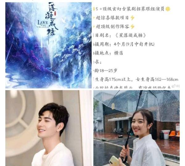 白鹿最新生图展现学习之旅的蜕变，自信与成就感的源泉