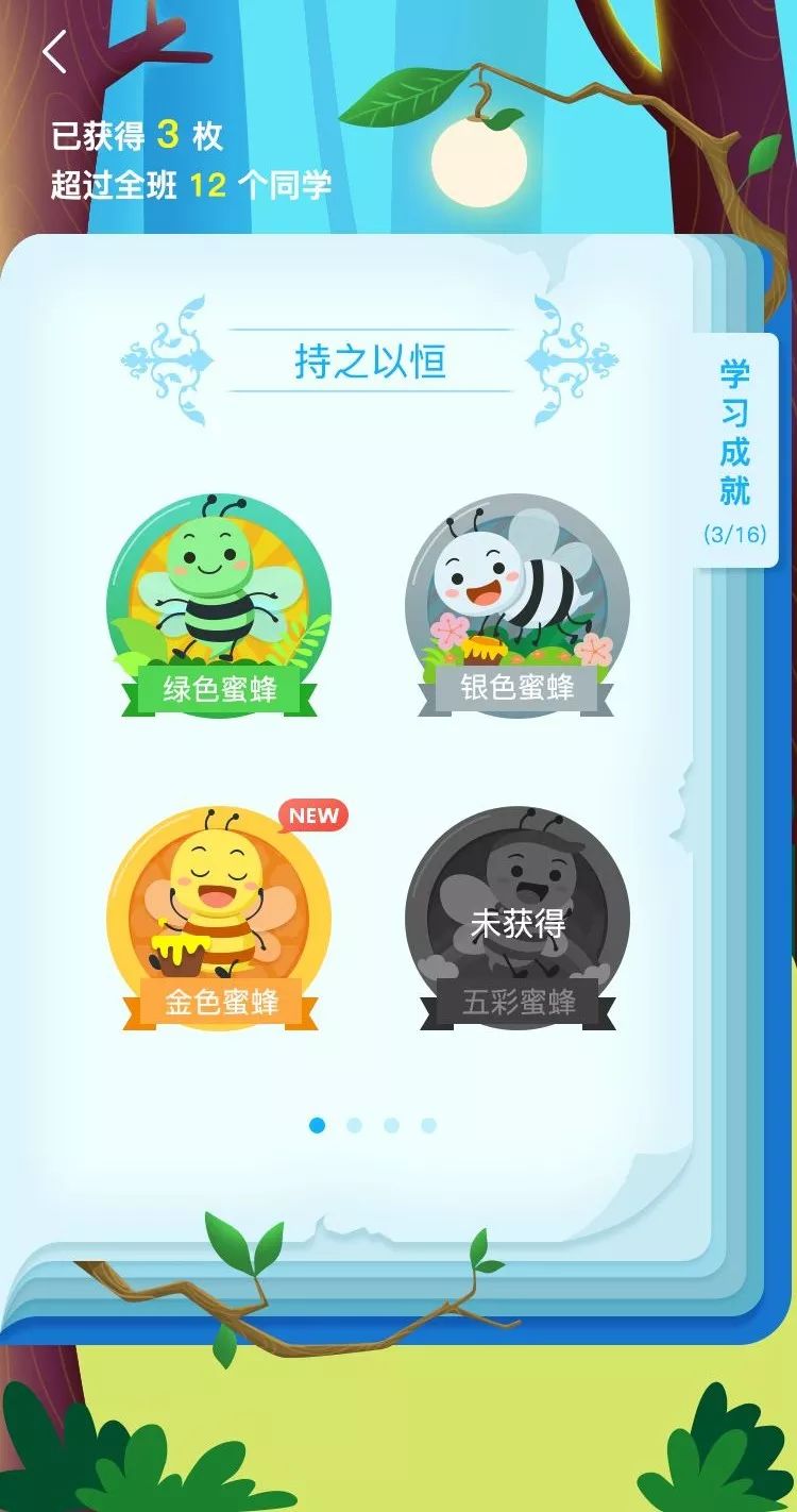 F站APP最新动态，功能升级、用户体验及未来发展展望