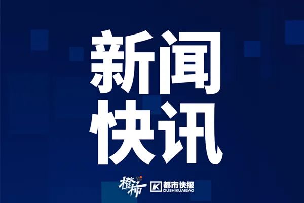 最新全新讯网带你领略最新资讯的魅力