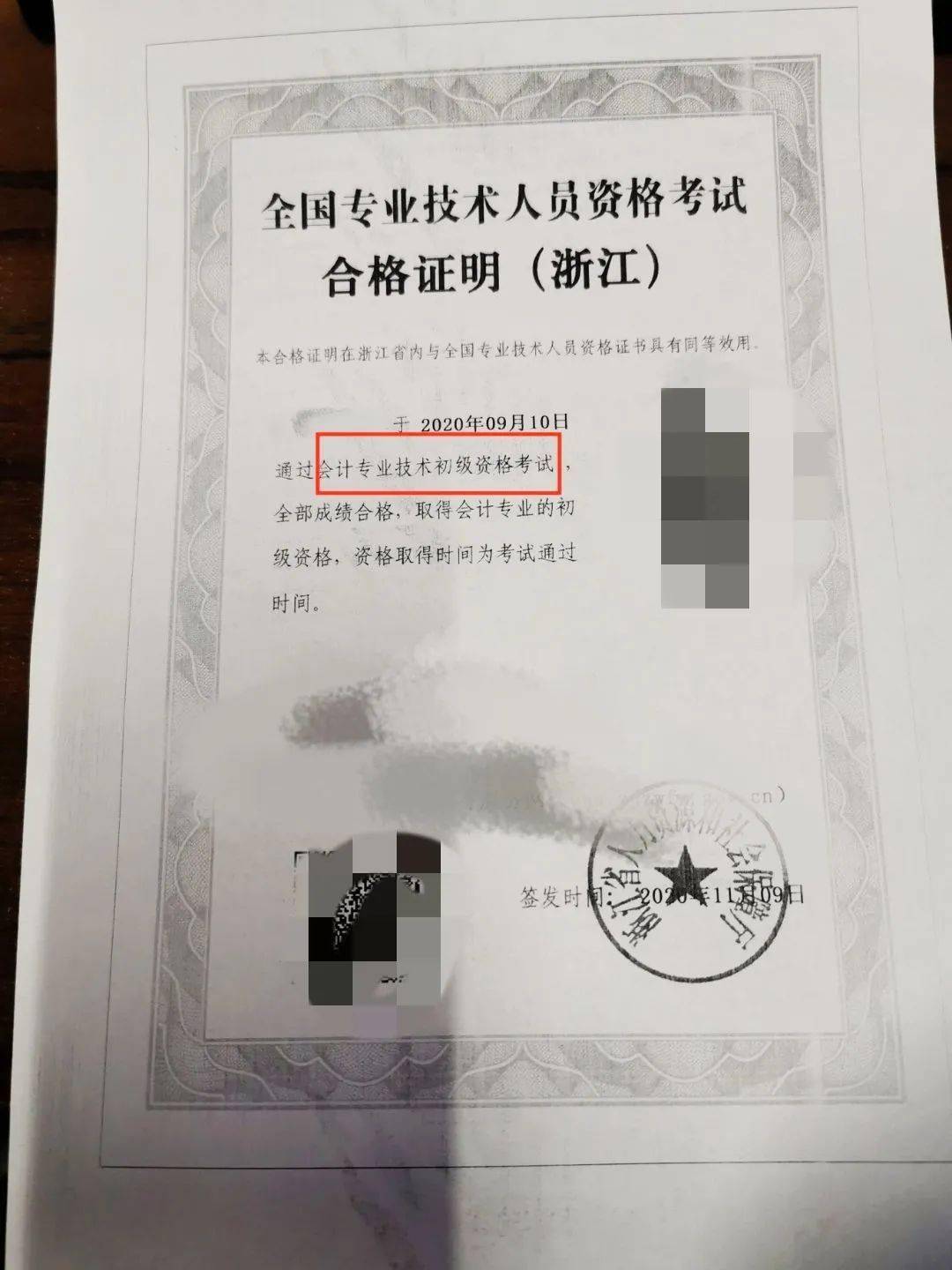 奥美出金最新零基础教程，掌握新技能的指南