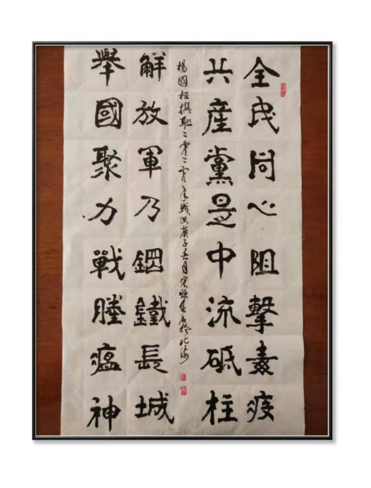 最新平常春联集锦