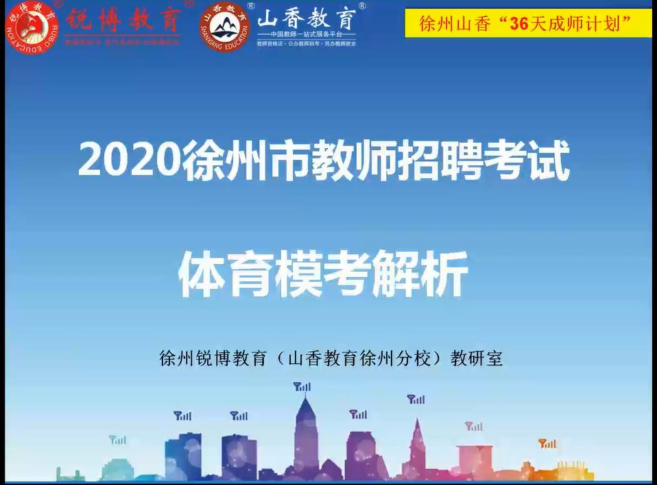 最新为学杯，探索现代教育新里程碑，开启知识之旅