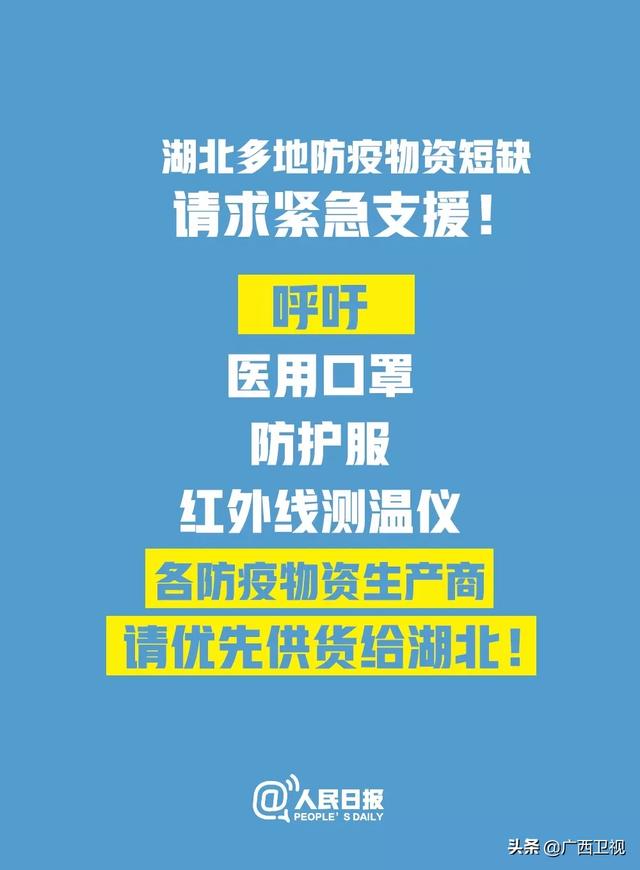 最新返郑条件，重塑自我，励志之旅启程