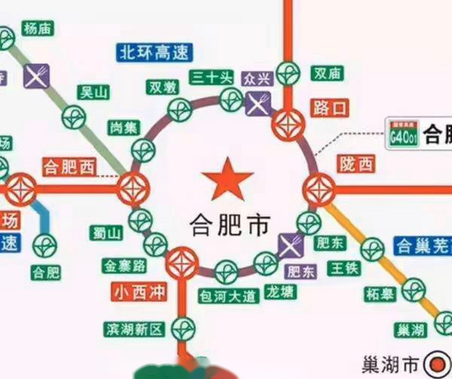 合肥最新出行论述，城市交通发展解析