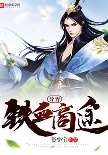 秋官最新小说，奇幻世界新篇章探索