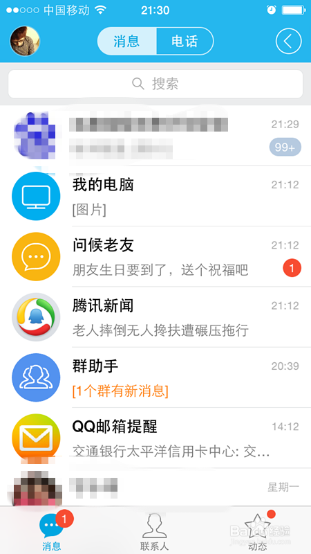 小型垃圾焚烧炉 第166页
