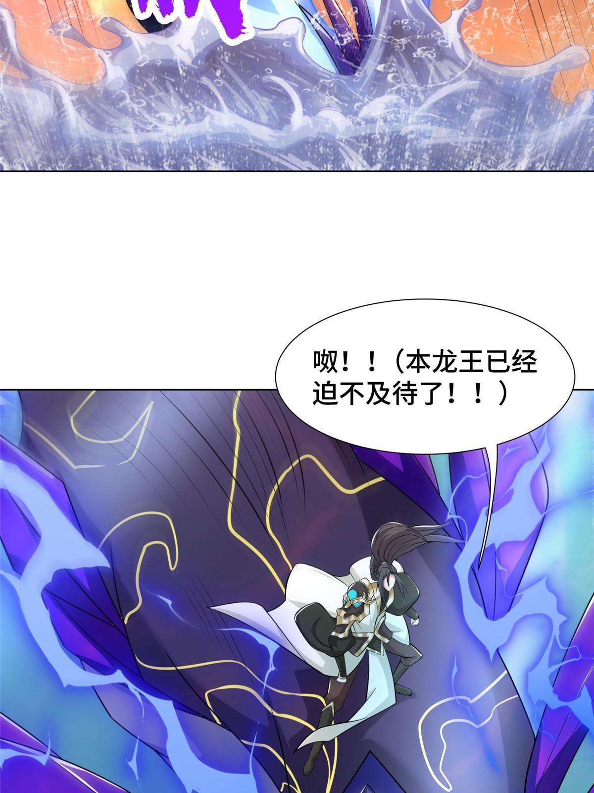 牧龙师最新探索，神秘龙的世界揭秘