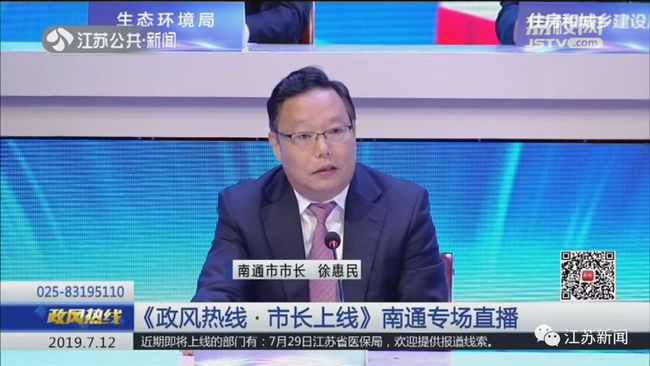 南通新任市长揭秘，深入了解与认识南通最新市长