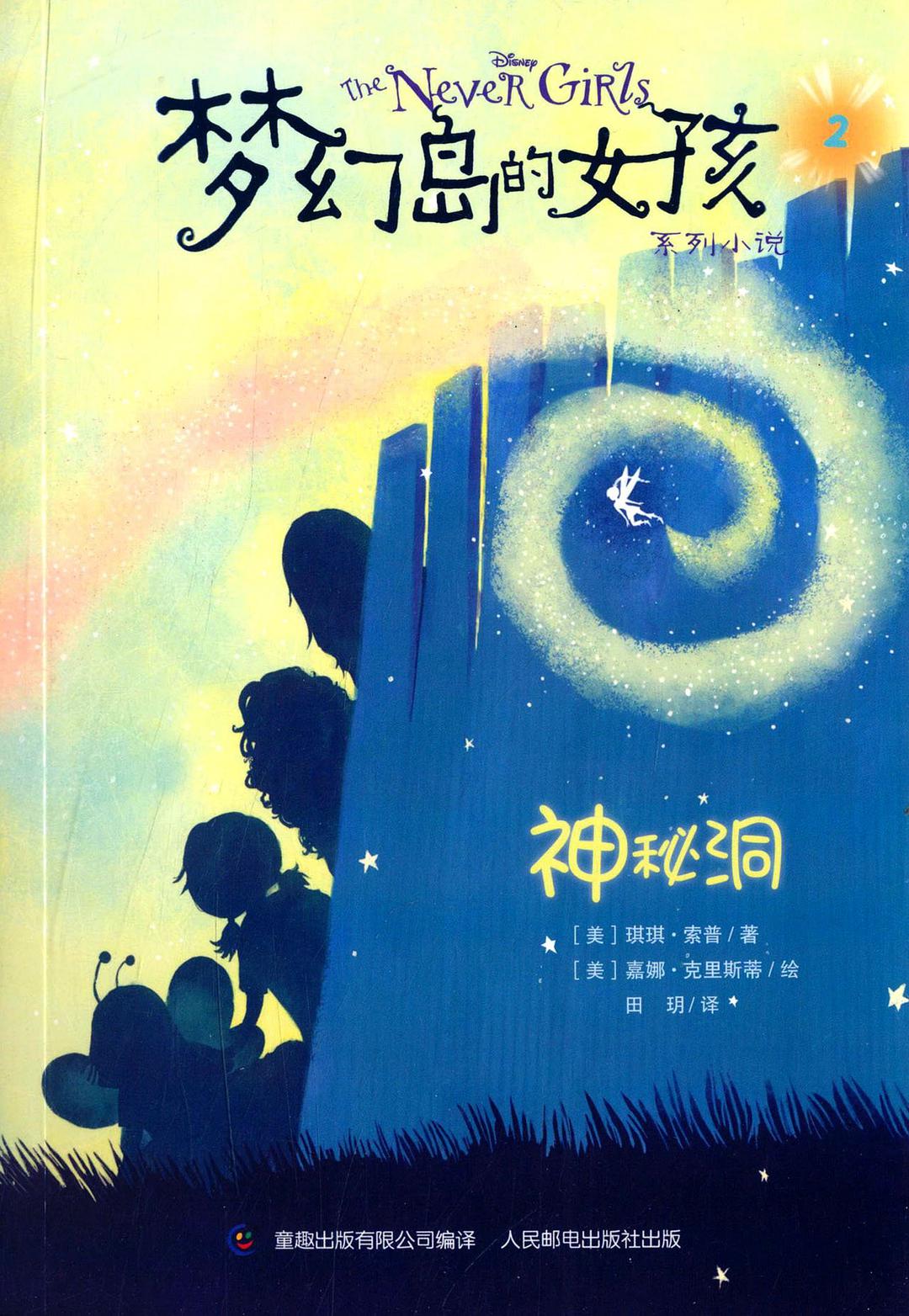 垃圾焚烧炉 第171页