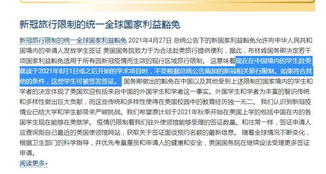 日本入境政策最新更新🌸🇯