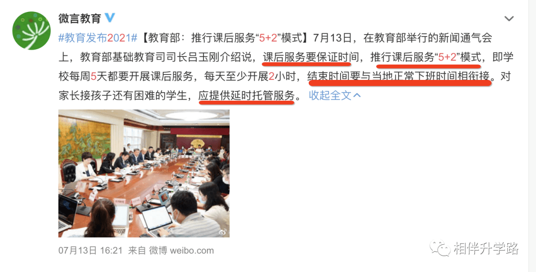 童天玲的最新成长之路，学习之旅中的变化与自信成就之源