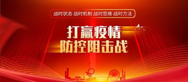 海关疫情最新通报，力量变化中的信心与成就共存