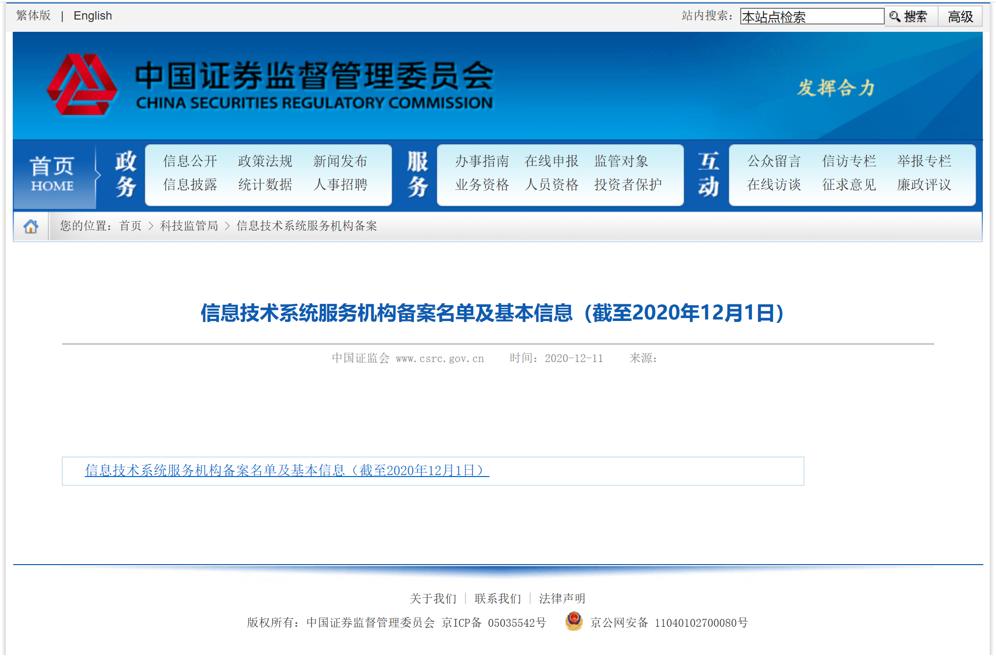 鹰视汇最新详细步骤指南，如何完成某项任务或学习某种技能